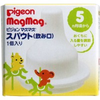 Pigeon Magmag Spout Replacement
